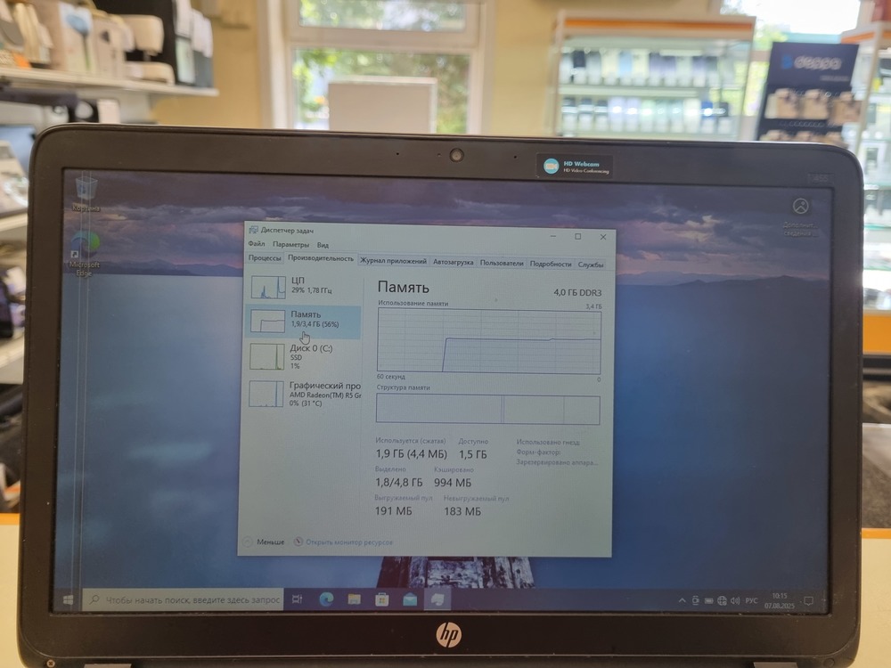 Ноутбук HP; A8-7100, Radeon R5 series, 4 Гб, 120 Гб, Нет