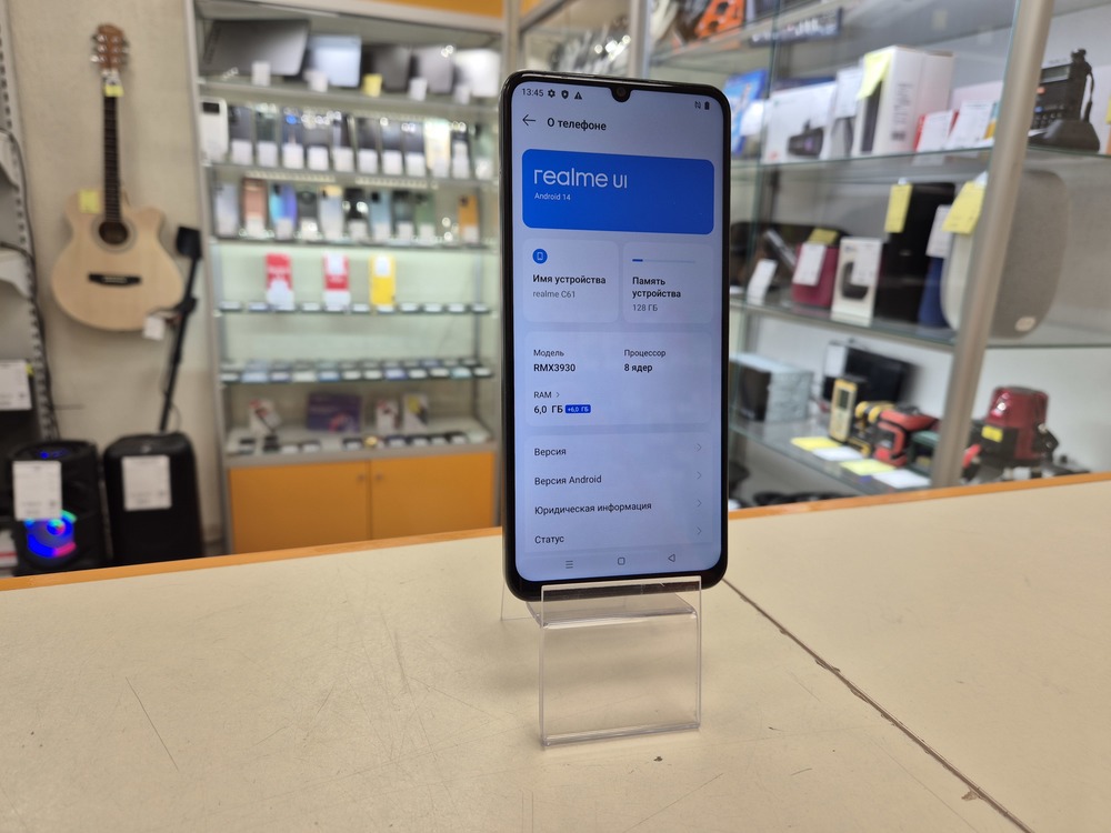 Смартфон Realme C61 6/128