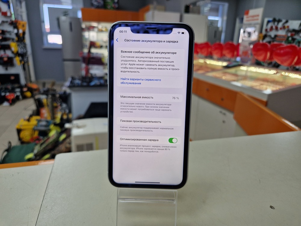 Смартфон Apple iPhone Xr 64Gb