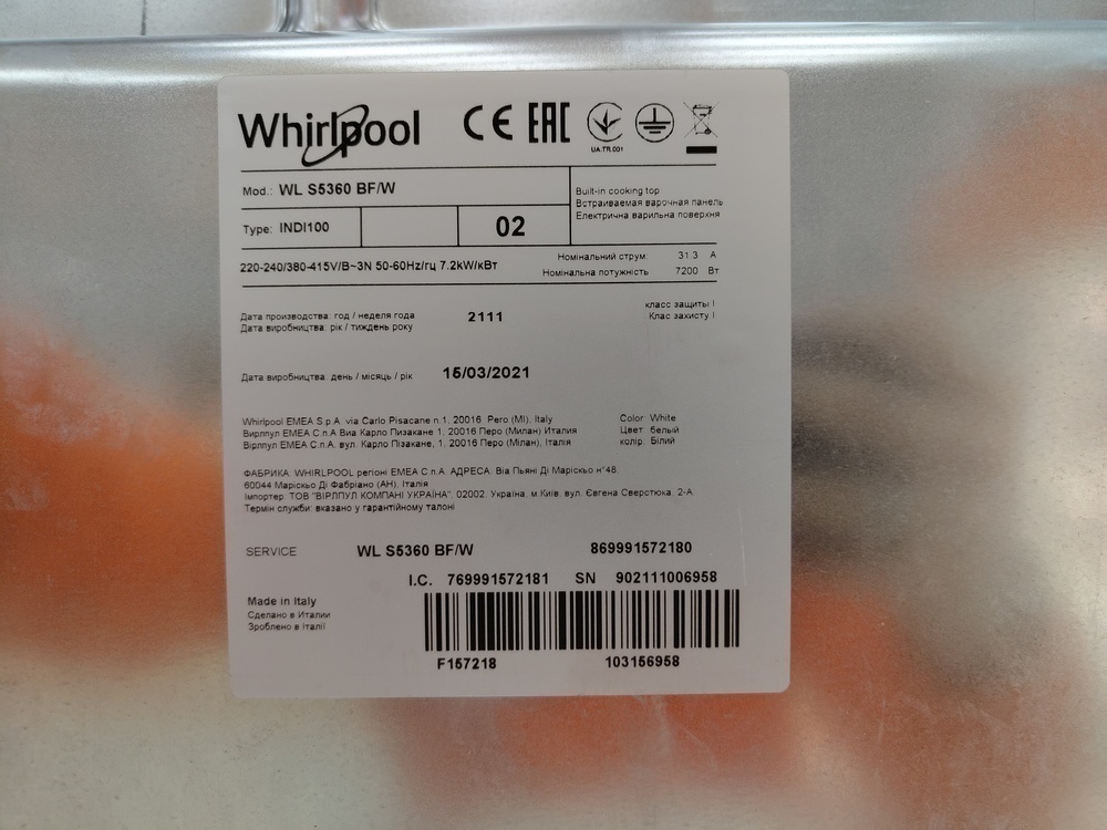 Встраиваемая электрическая панель Whirlpool WL S3160 BF