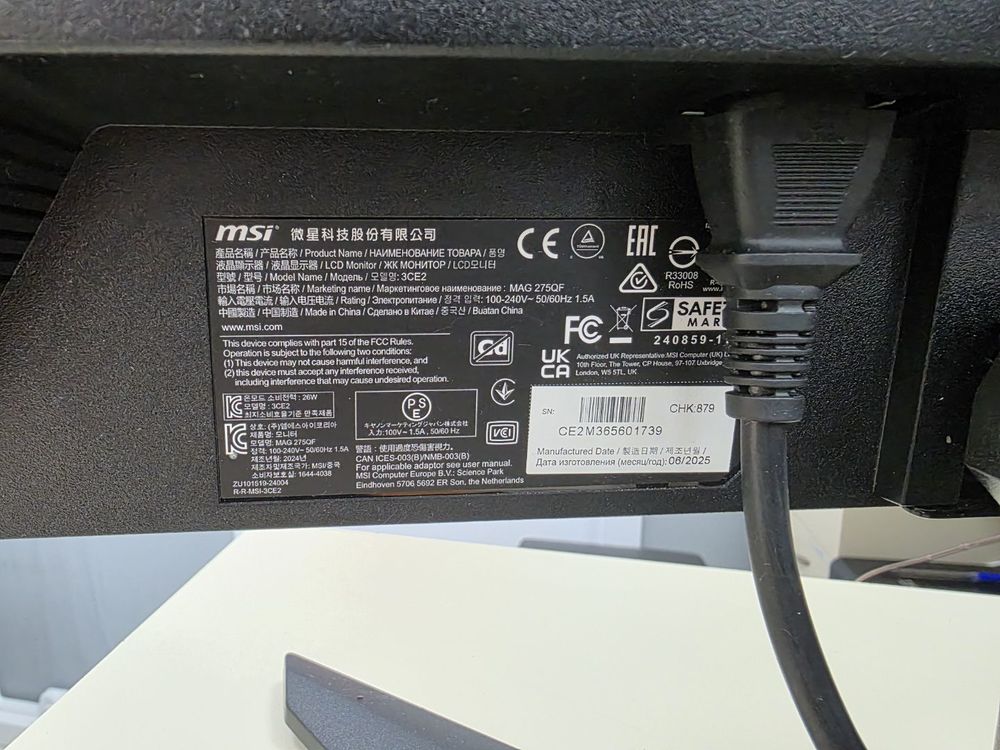 Монитор MSI MAG 275QF