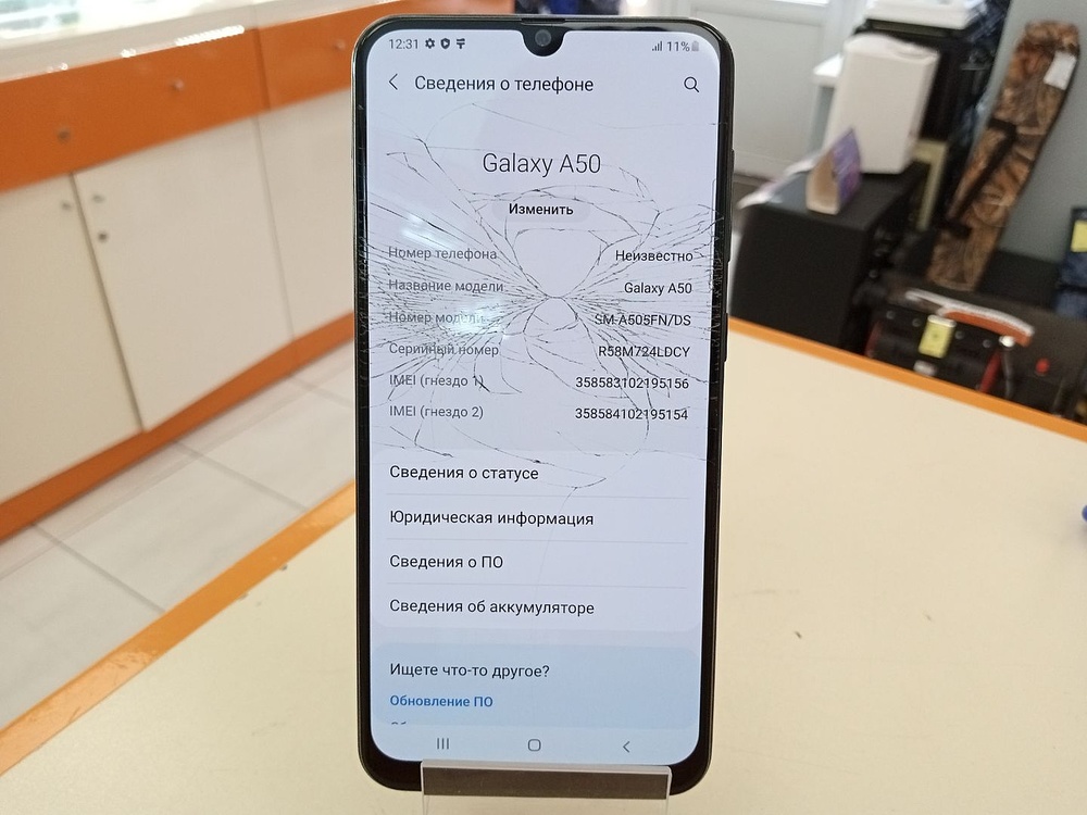 Смартфон Samsung Galaxy A50 4/64