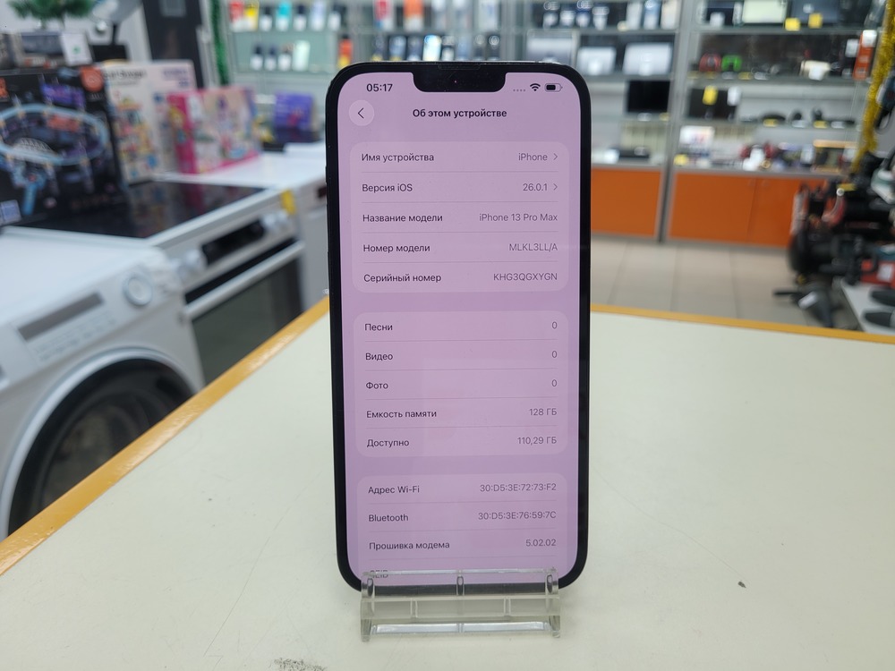 Смартфон Apple Iphone 13 Pro Max 128Gb