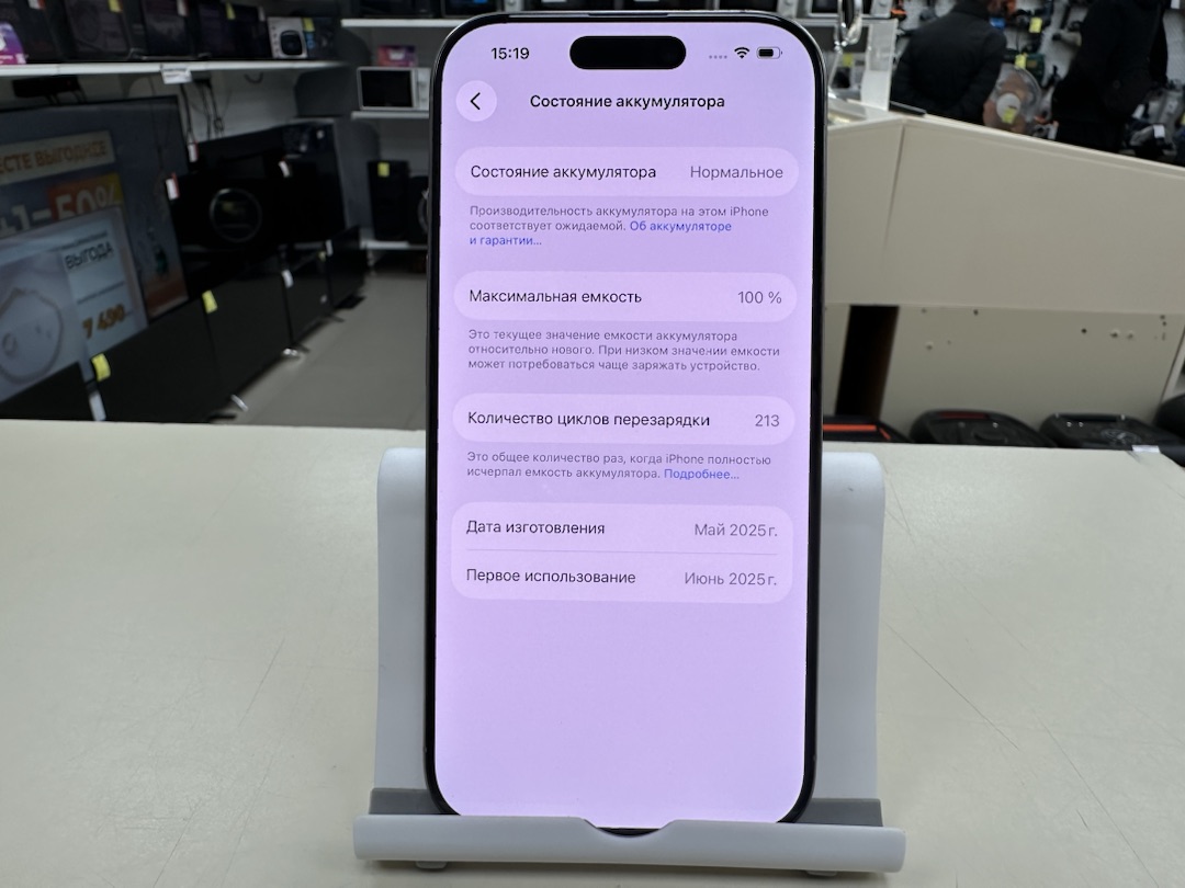 Смартфон Apple Iphone 16 Pro 512Gb