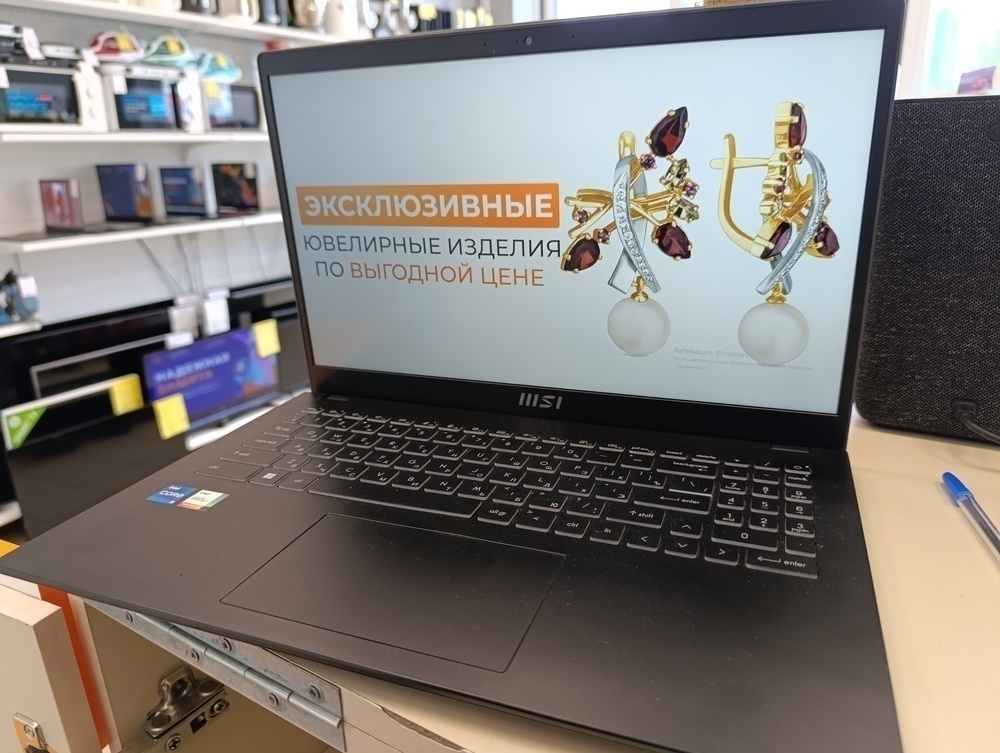 Ноутбук MSI Modern 15 b12m-209ru; Core i5-1235U, Intel iris XE Graphics, 16 Гб, 512 GB, Нет