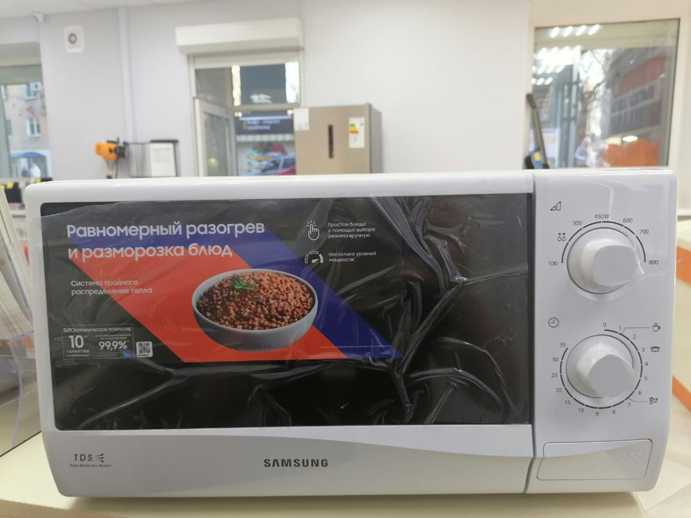 Микроволновая печь Samsung ME83KRW-2