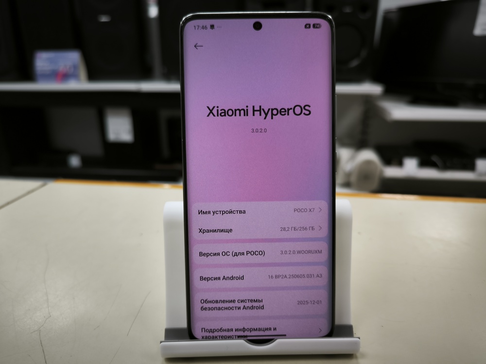 Смартфон Xiaomi POCO X7 8/256