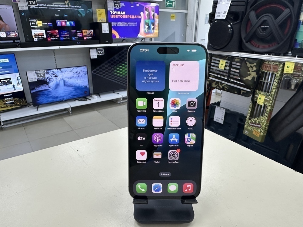 Смартфон Apple iPhone 15 Pro Max 512Gb