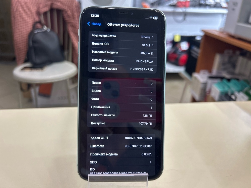 Смартфон Apple iPhone 11 128Gb