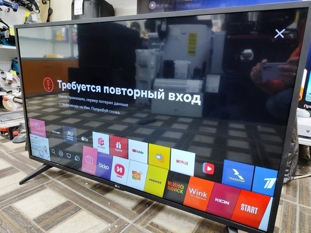 LED Телевизор LG 43UN70006LA