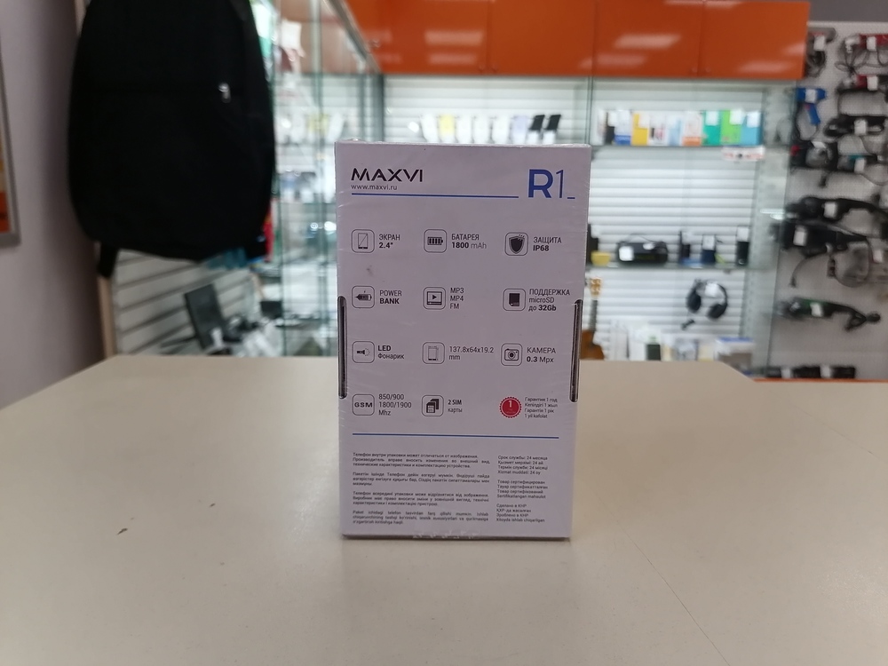 Мобильный телефон Maxvi R1