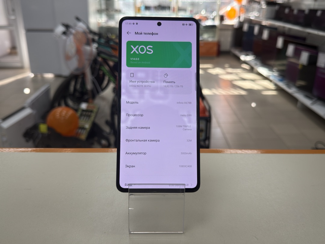 Смартфон Infinix Note 30 PRO 8/256