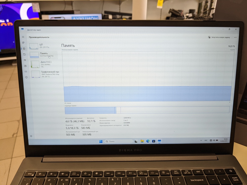 Ноутбук DIGMA; Ryzen 7 5700U, AMD Radeon (TM) Graphics, 16 Гб, 512 GB, Нет