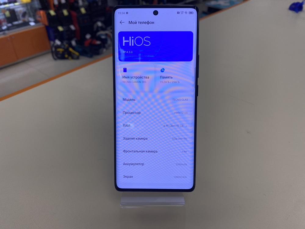 Смартфон Tecno Camon 30S 8/256