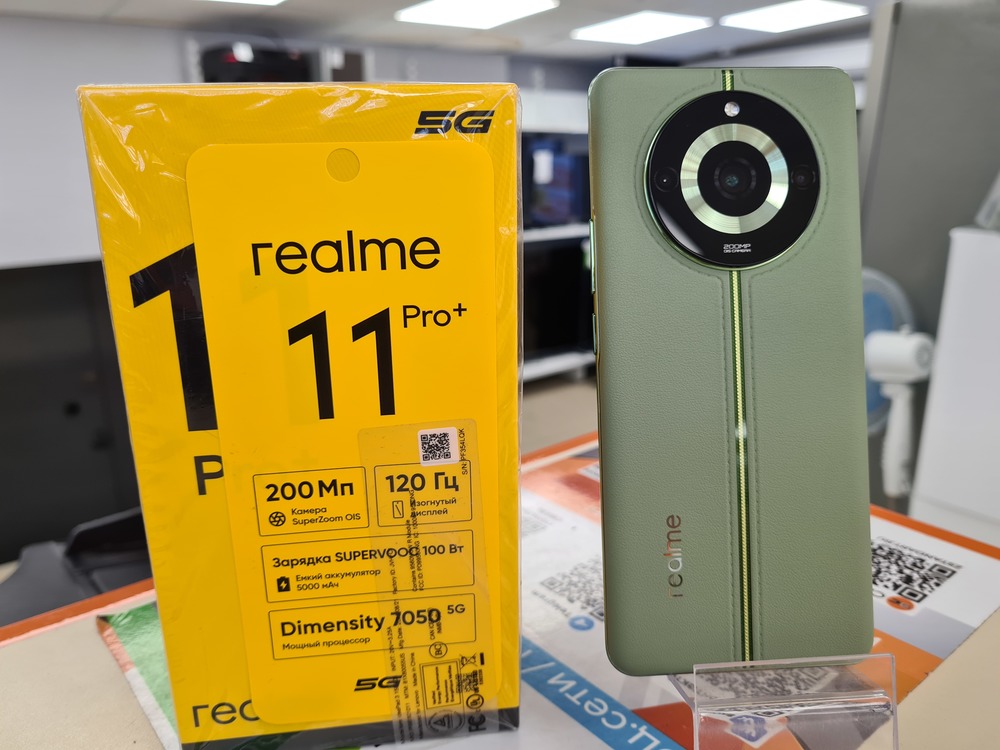 Смартфон Realme 11 Pro+ 12/512