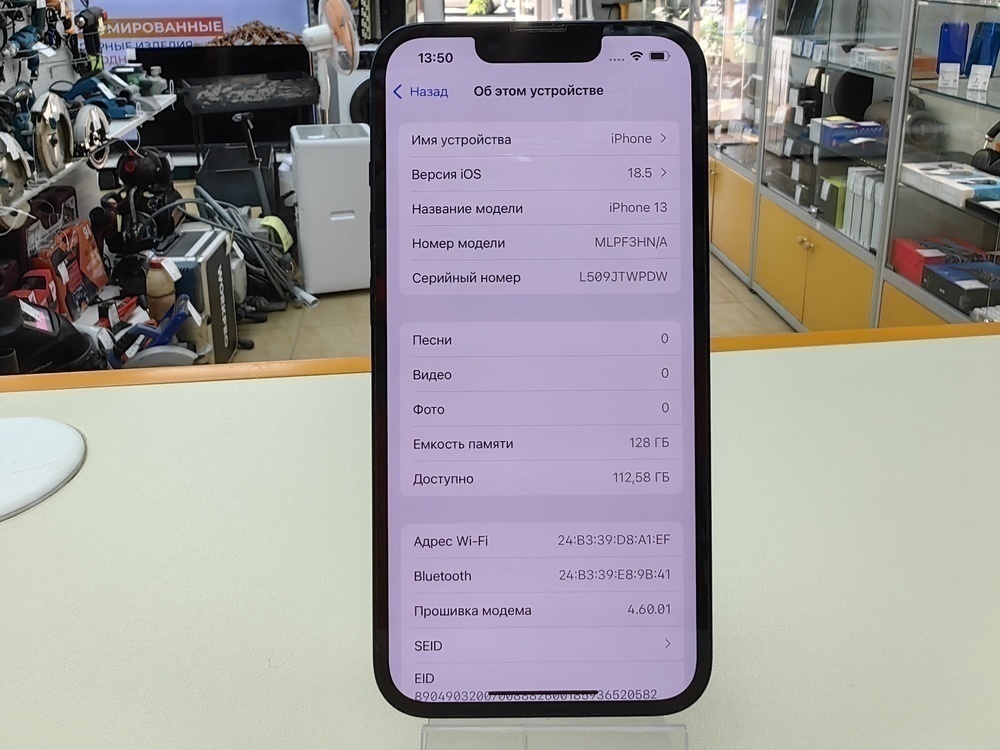Смартфон Apple iPhone 13 128Gb