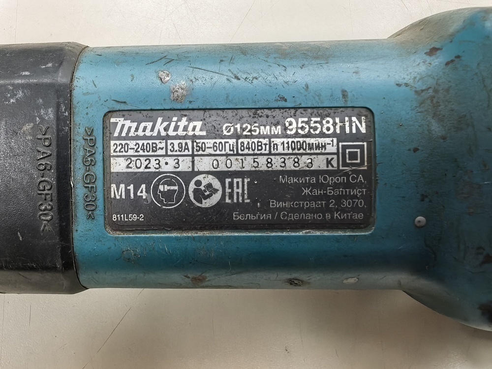 Угловая шлифмашина Makita 9558HN