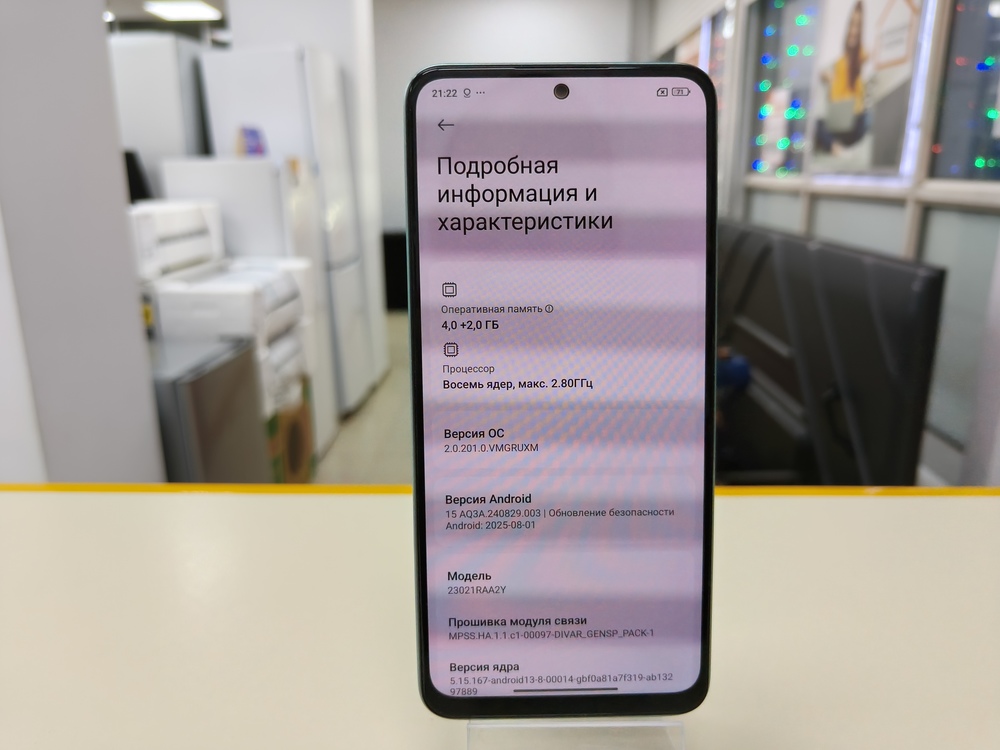 Смартфон Xiaomi Redmi Note 12 4/128