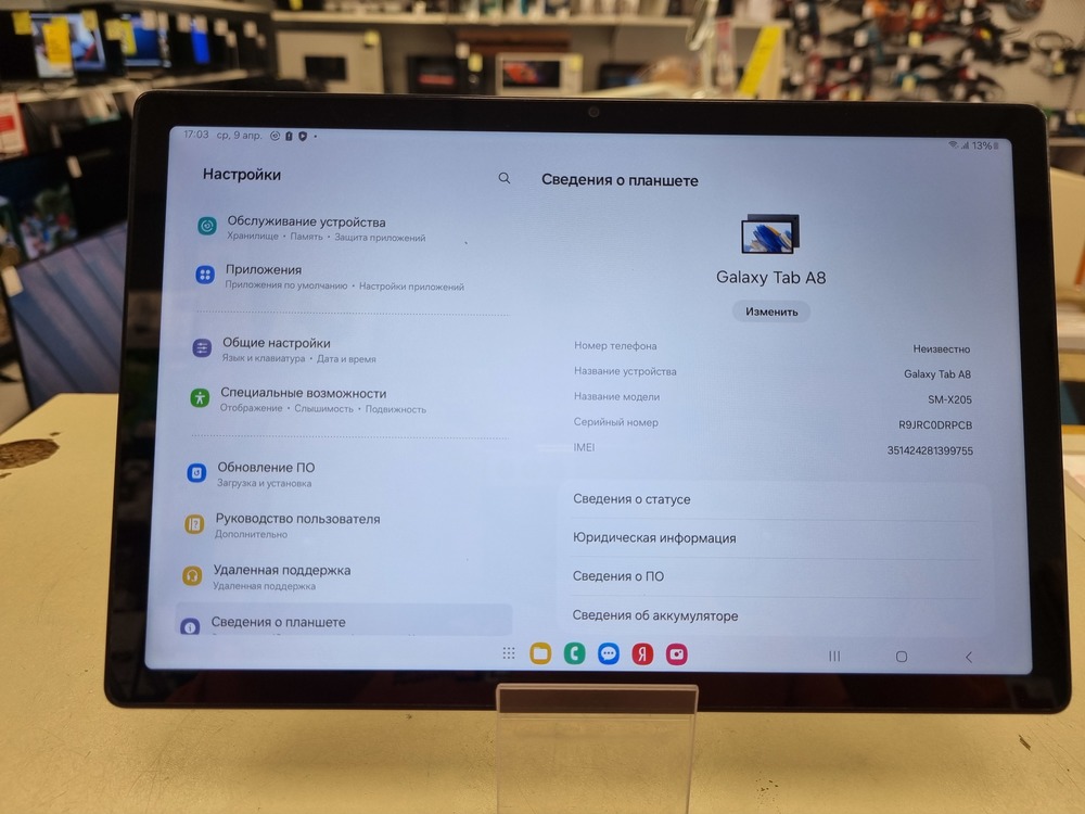 Планшет Samsung Galaxy Tab A8 LTE, 10.50"; 10.5, 4G, 8, 3 Гб, 32Mb, 240, 161, 61, 500.