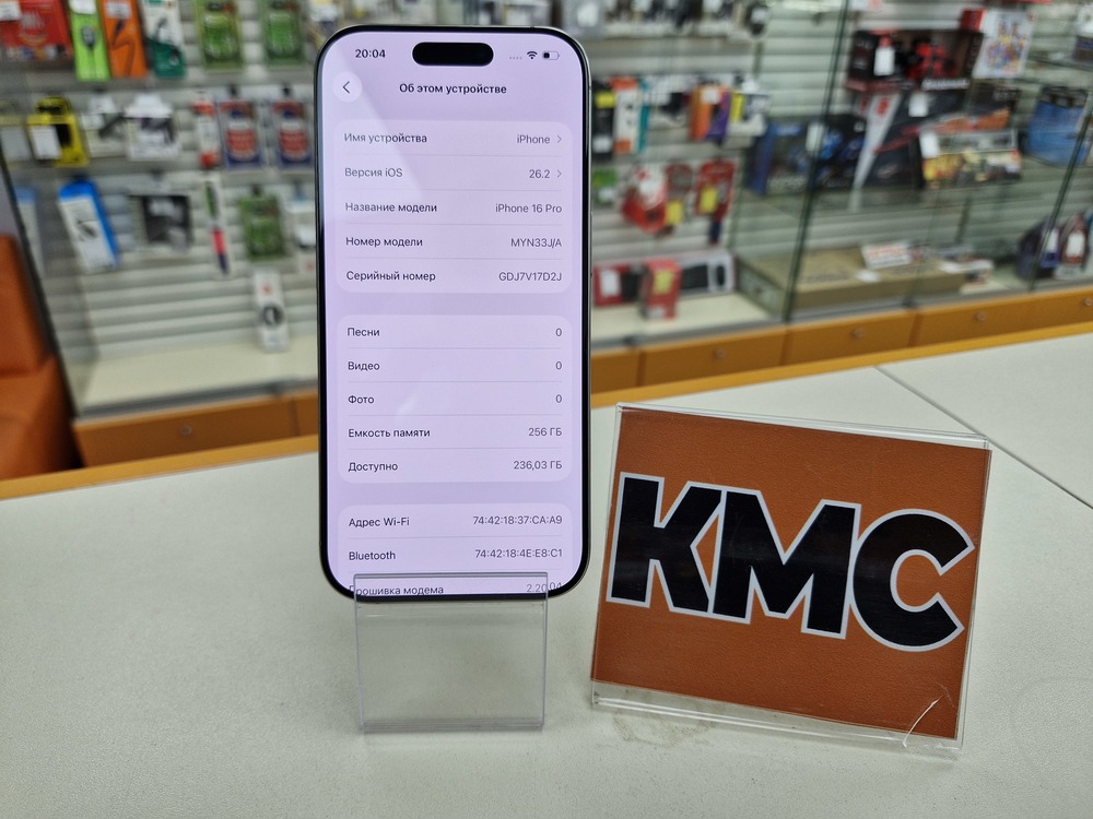 Смартфон Apple Iphone 16 Pro 256Gb