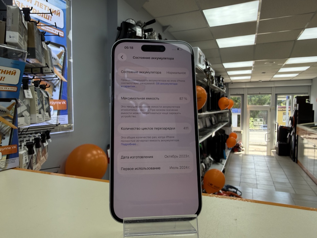 Смартфон Apple Iphone 15 128Gb