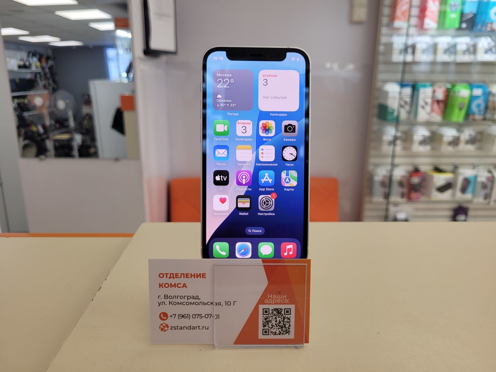 Смартфон Apple iPhone 12 mini 64Gb