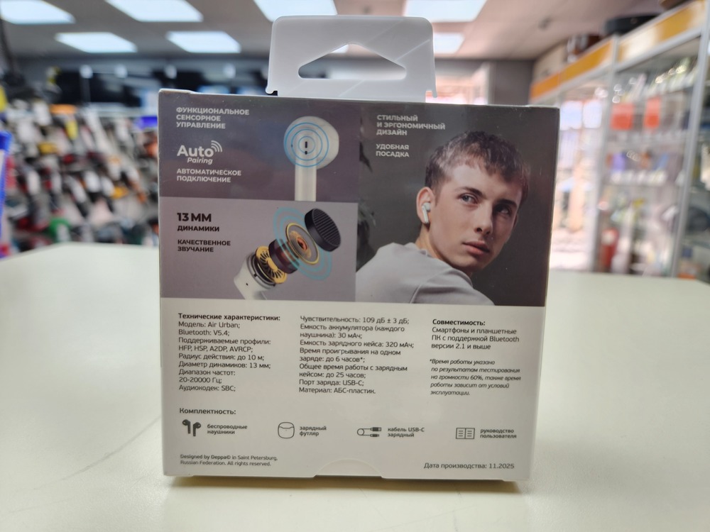 Наушники беспроводные Deppa 44226 Air Urban