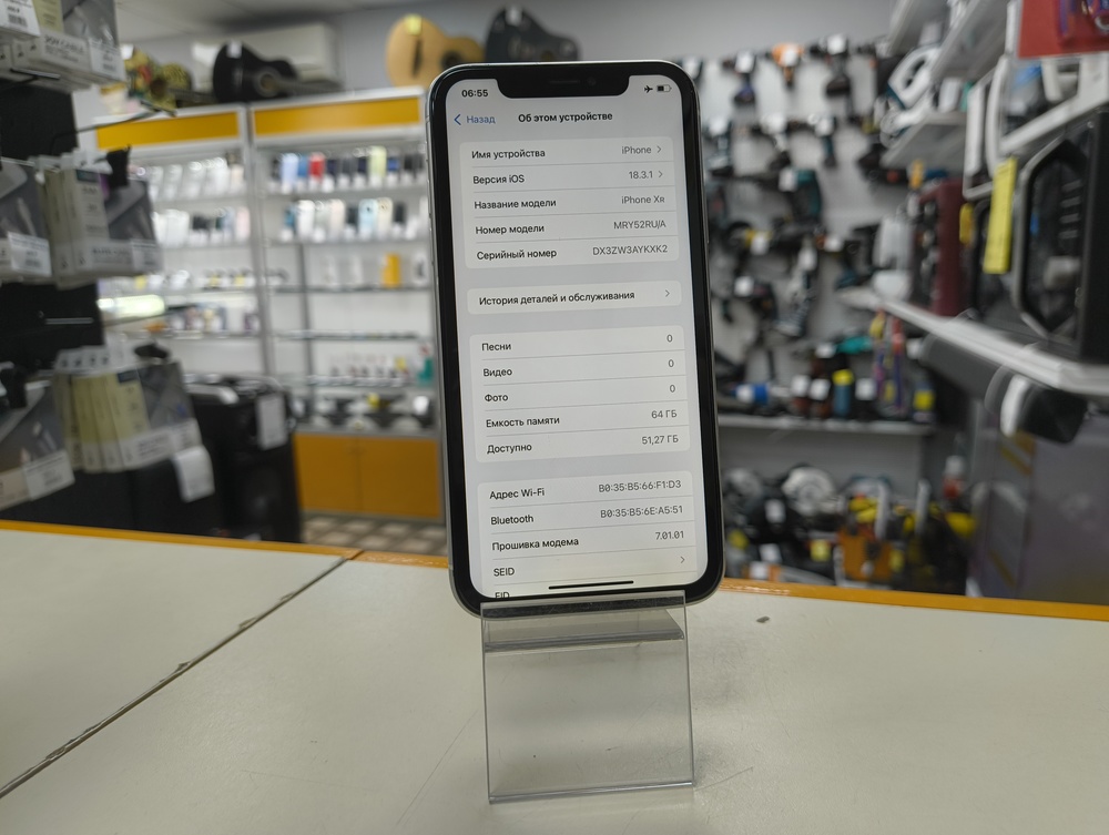 Смартфон Apple iPhone Xr 64Gb