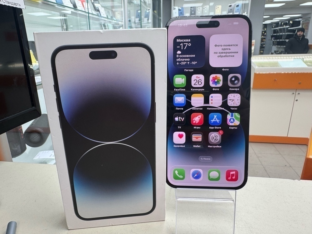 Смартфон Apple Iphone 14 Pro Max 128Gb
