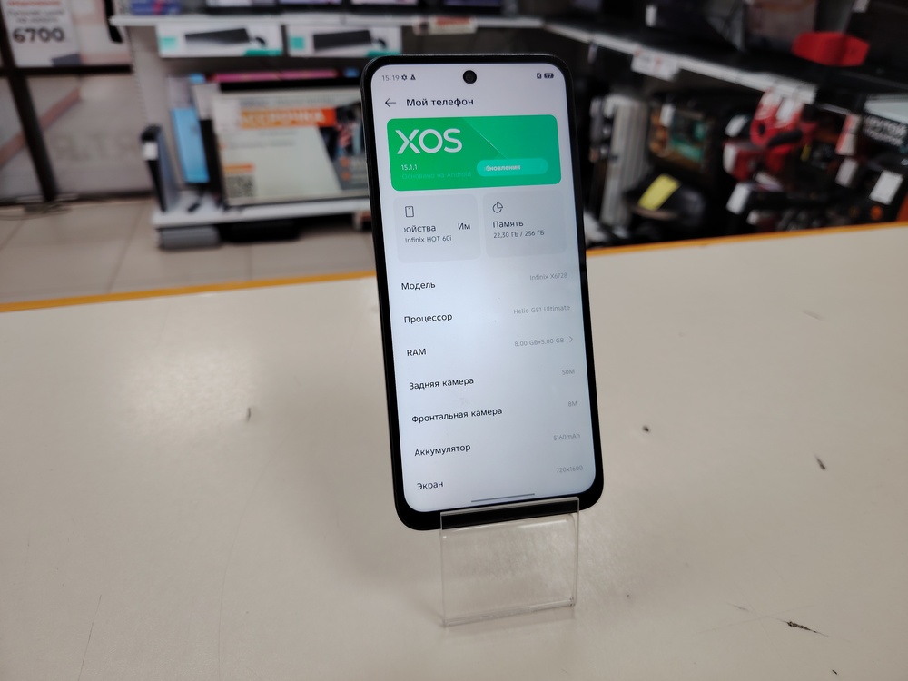 Смартфон Infinix HOT 60i 8/256