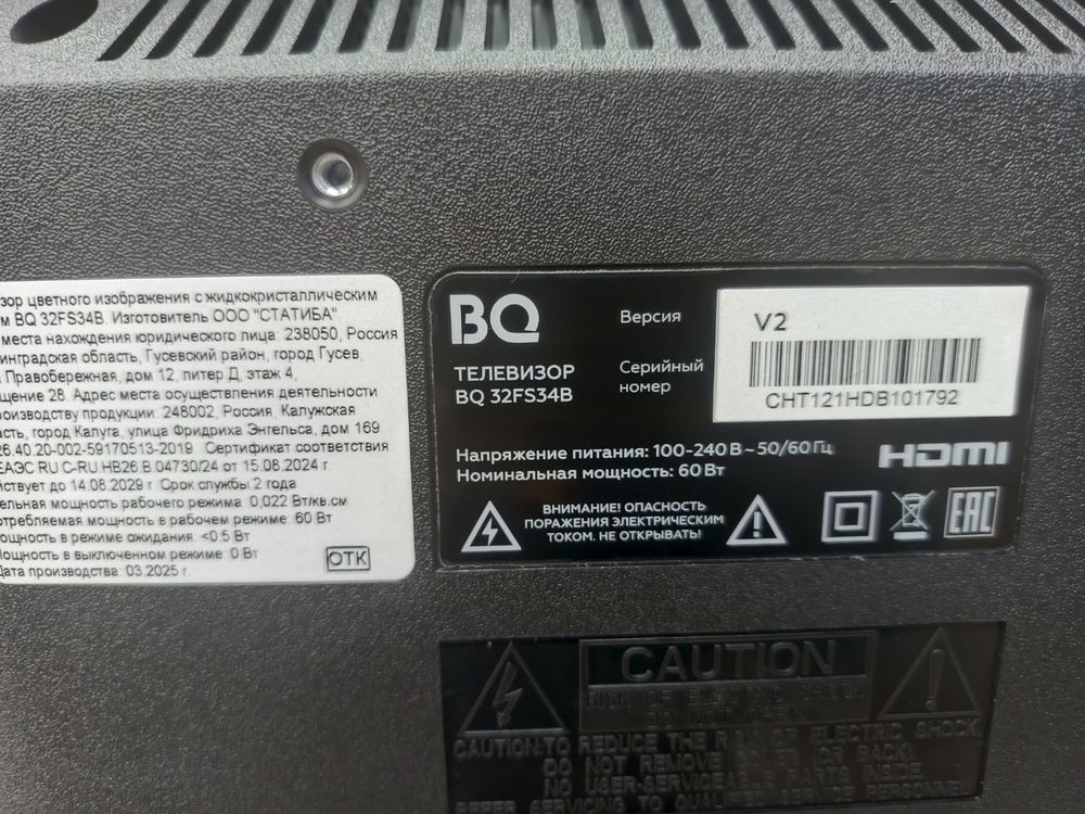 LED Телевизор BQ 32FS34B