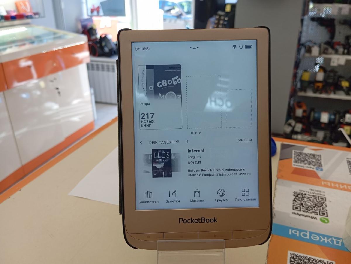 Электронная книга Pocketbook 628