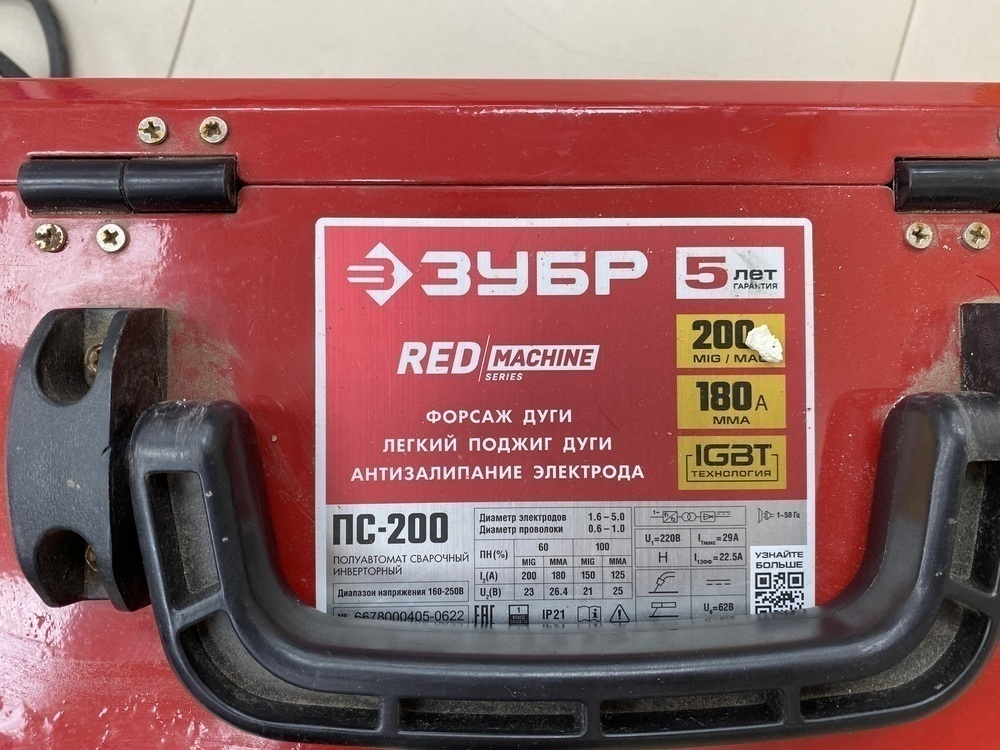 Сварочный аппарат Зубр ПС-200