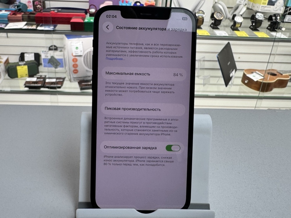 Смартфон Apple iPhone 12 64Gb