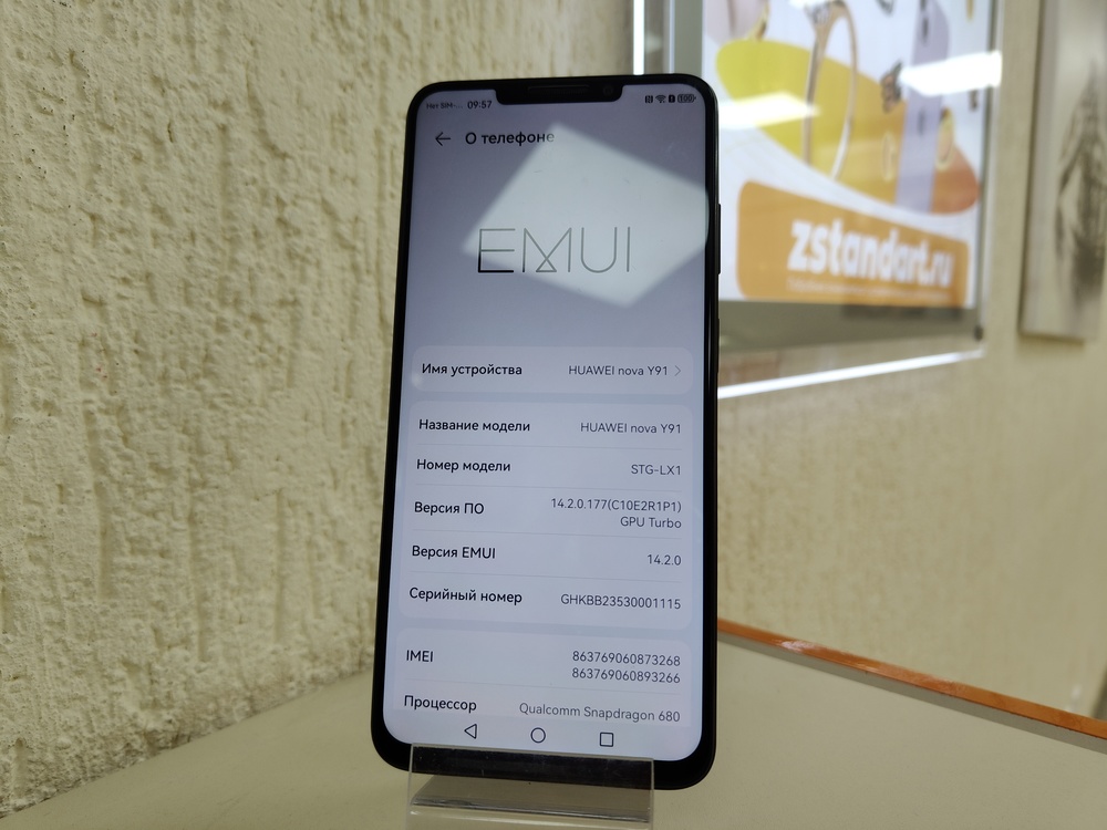 Смартфон Huawei Nova Y91 8/128