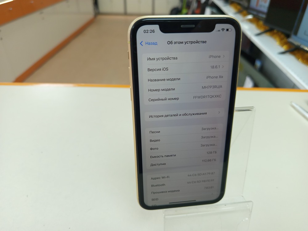 Смартфон Apple iPhone Xr 128Gb