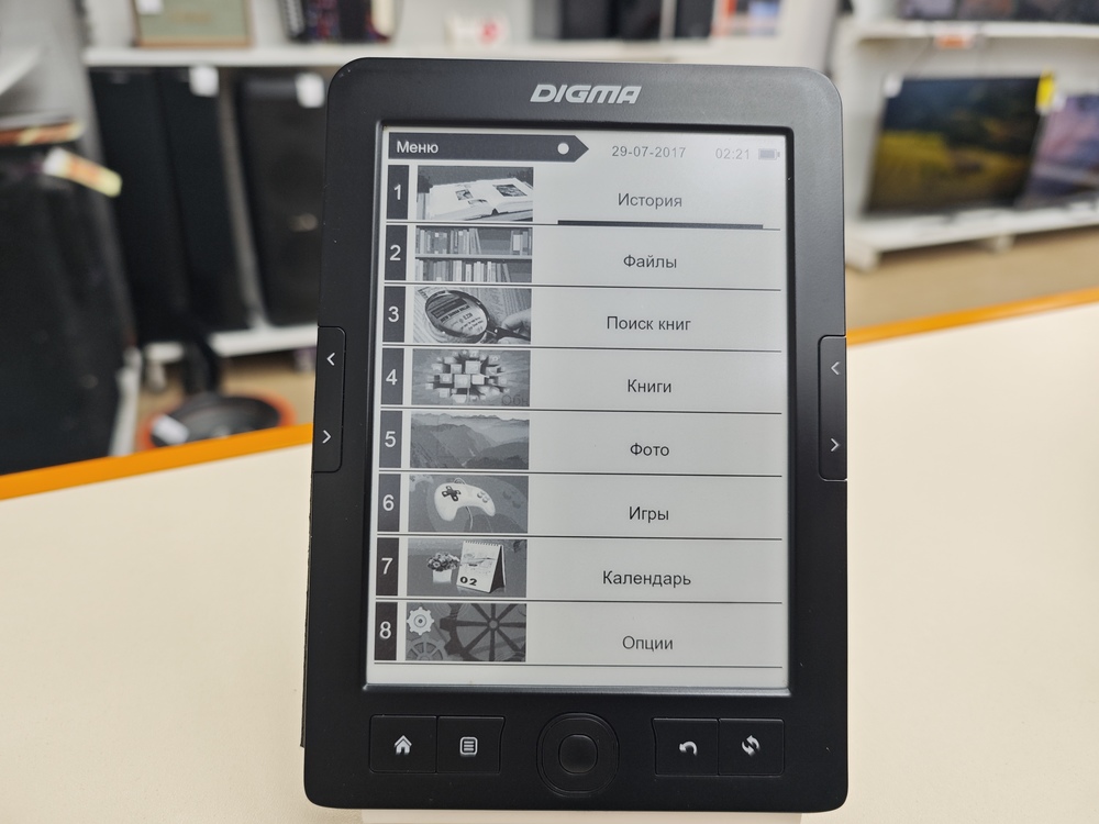Электронная книга Digma E68B