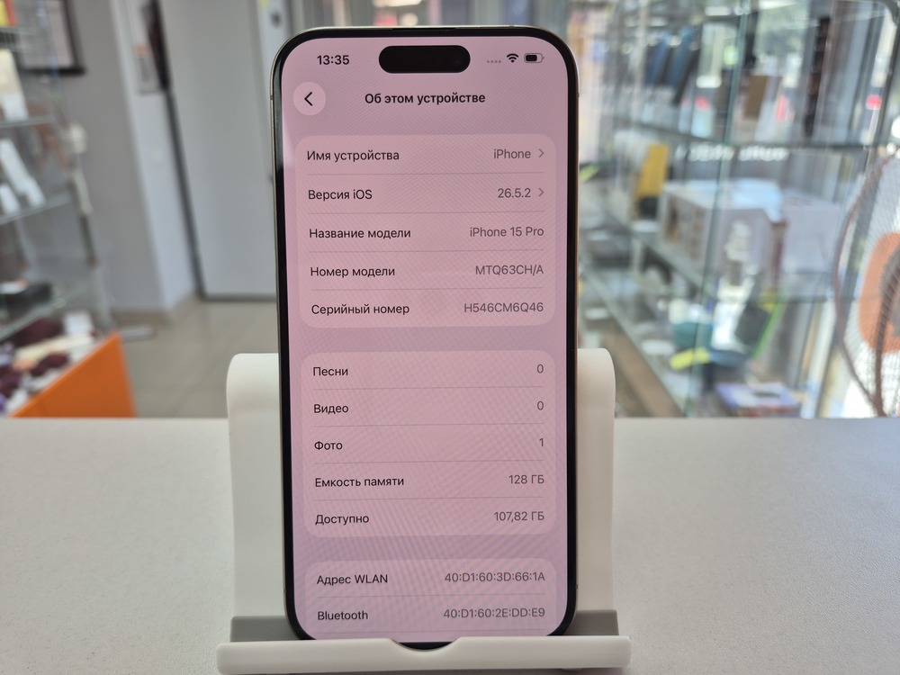 Смартфон Apple Iphone 15 Pro 128Gb