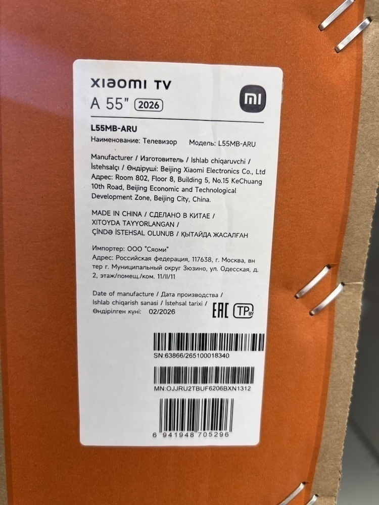 LED Телевизор Xiaomi TV A 55 2026