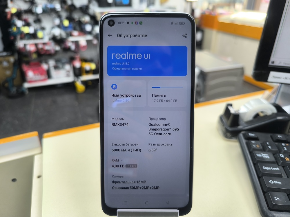 Смартфон Realme 9 4/64