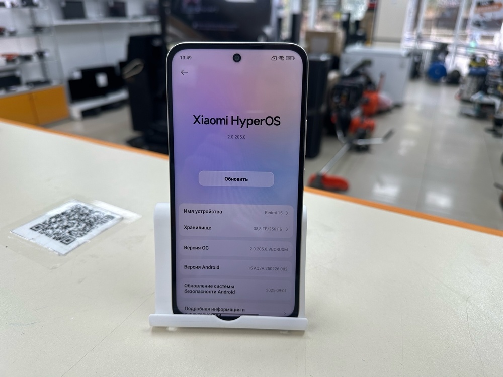 Смартфон Xiaomi Redmi 15 8/256