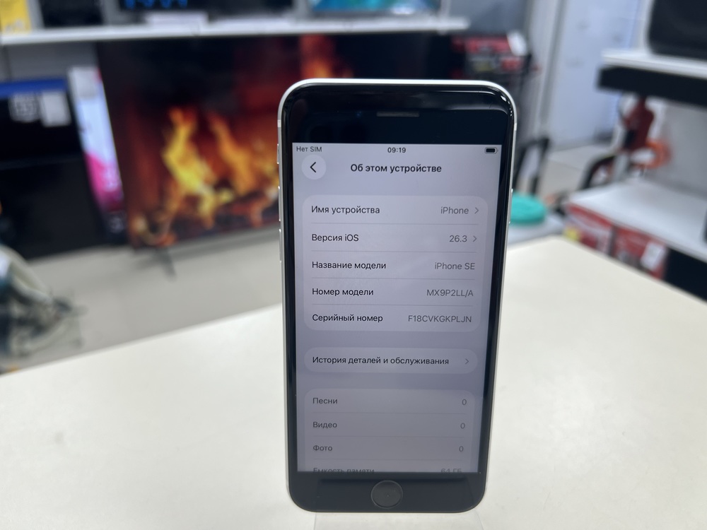 Смартфон Apple iPhone SE 2020 64Gb