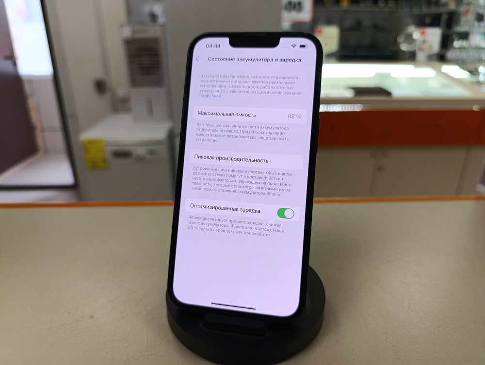 Смартфон Apple iPhone 13 128Gb
