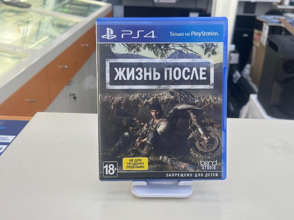Игра Playstation 4 Жизнь после