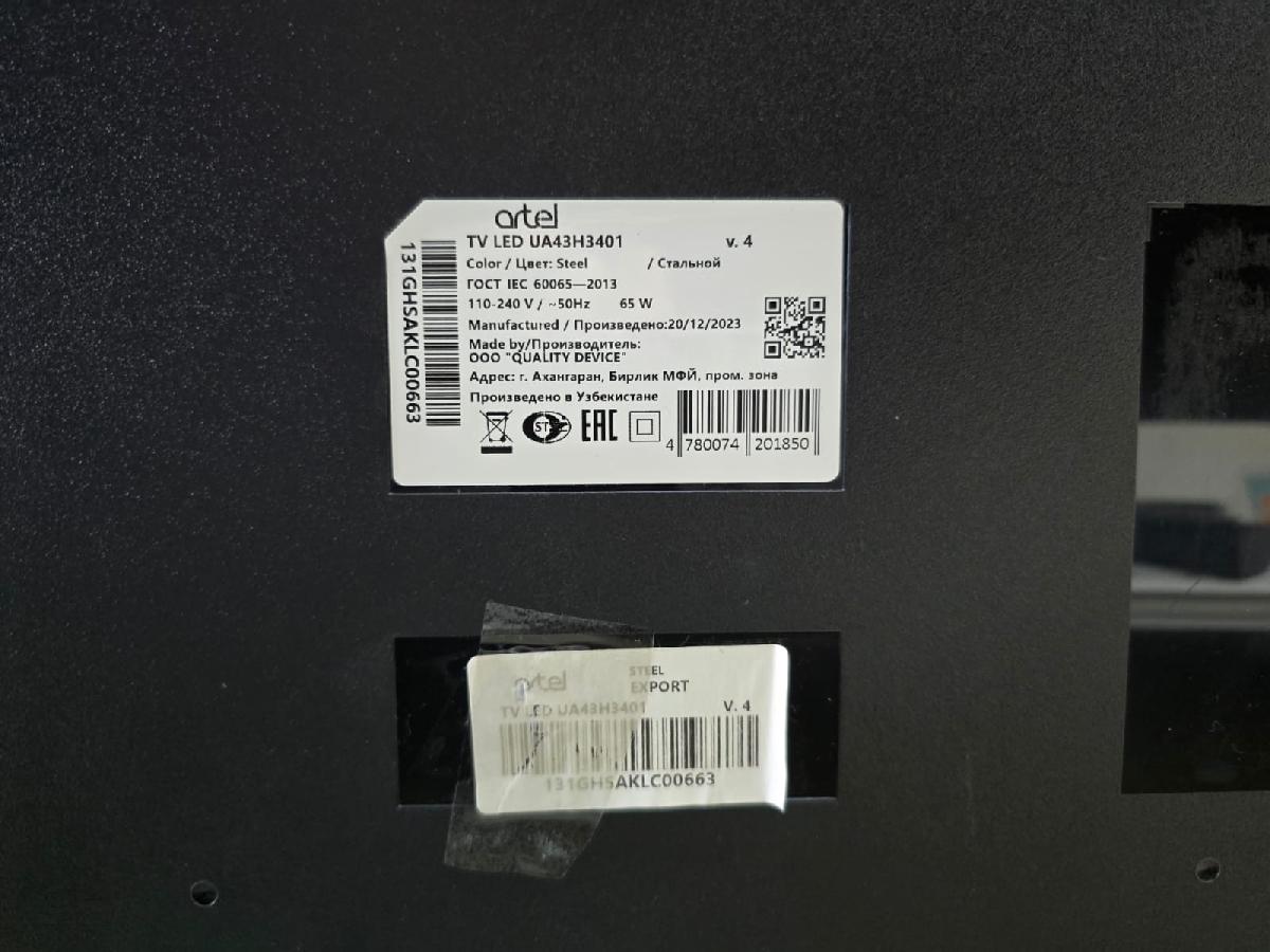 LED Телевизор Artel UA43H3401