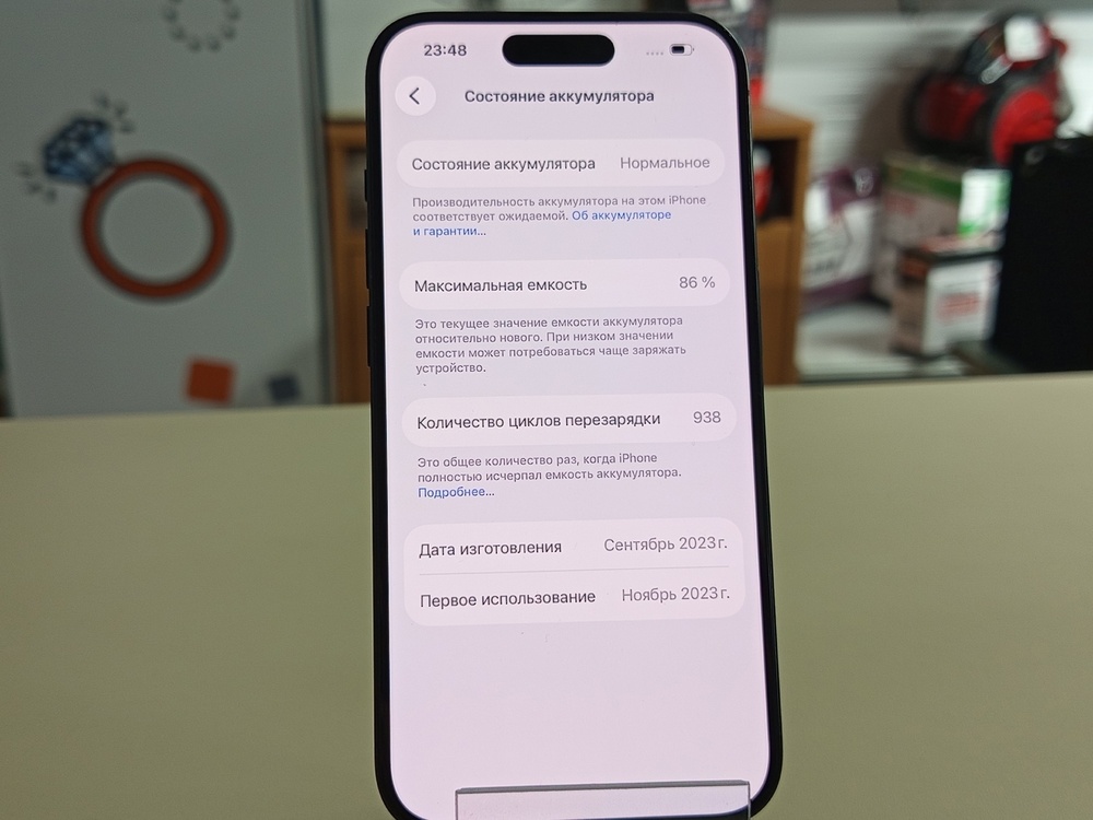 Смартфон Apple Iphone 15 Pro 128Gb