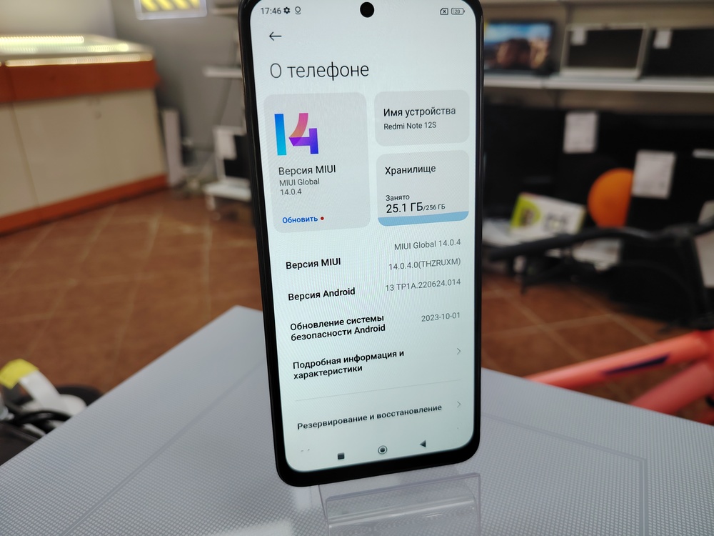 Смартфон Xiaomi Redmi Note 12S 8/256