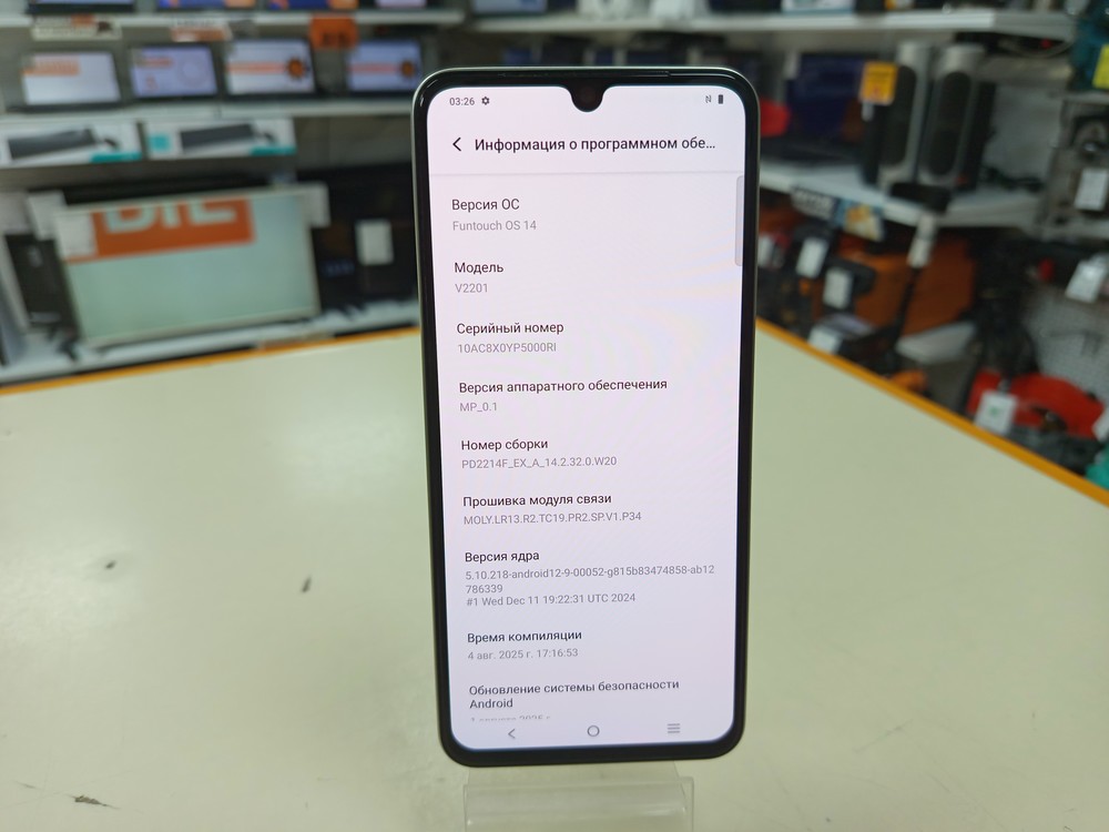 Смартфон Vivo V25e 8/128