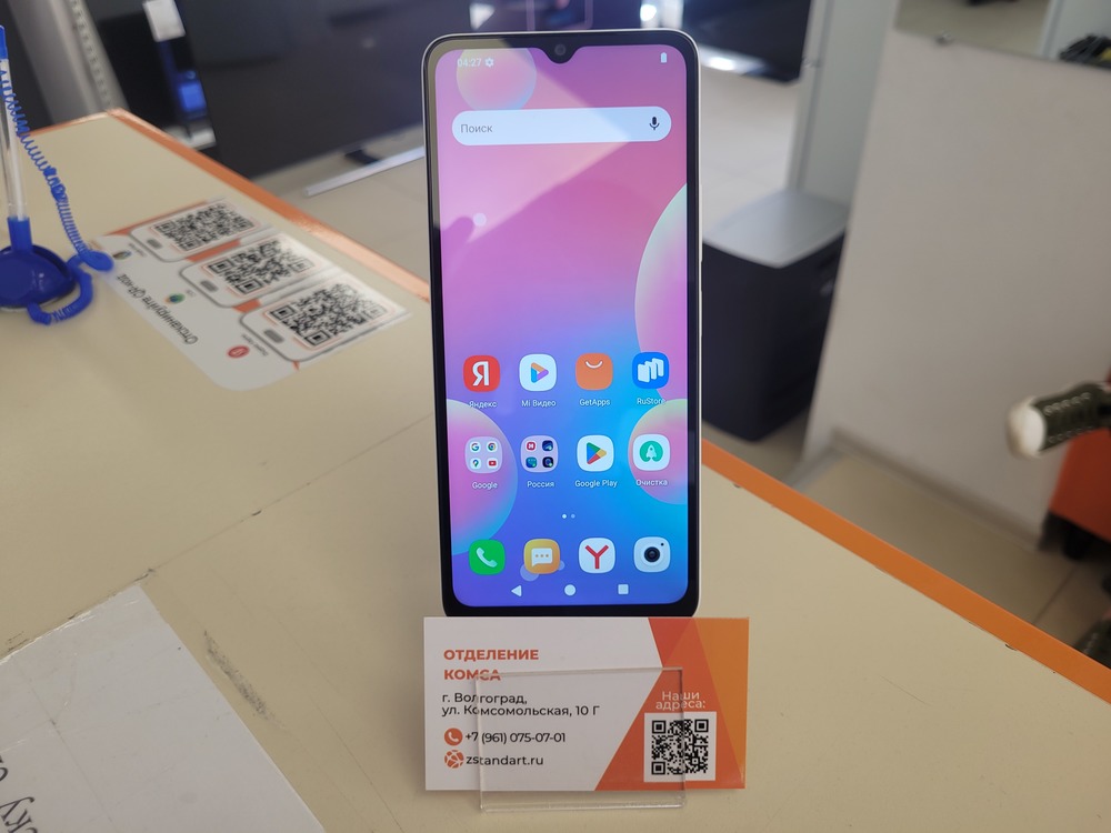 Смартфон Xiaomi Redmi A3x 3/64Gb