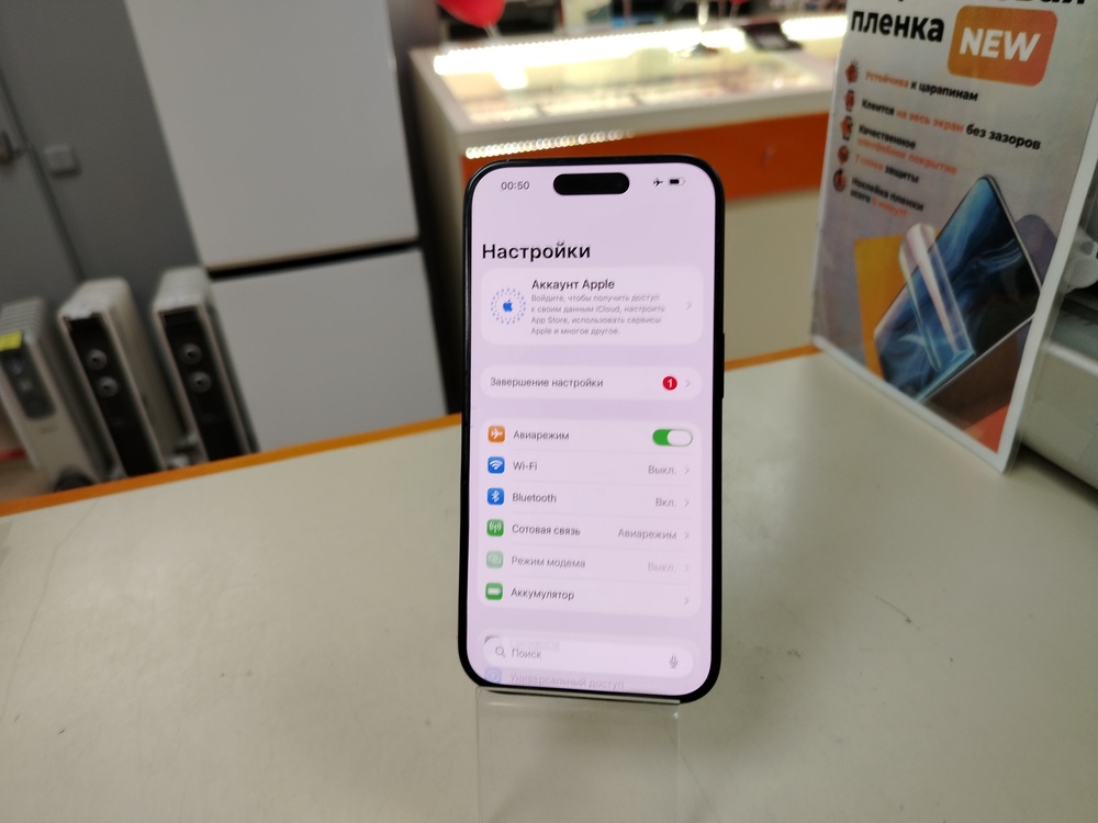 Смартфон Apple Iphone 15 Pro 256Gb